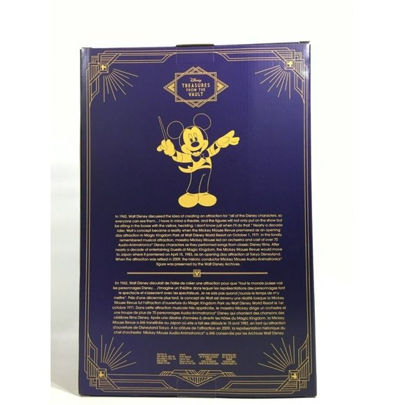 Disney Treasures From the Vault Mickey Mouse Revue Plush 15.5" Limited Edition - Picture 11 of 12